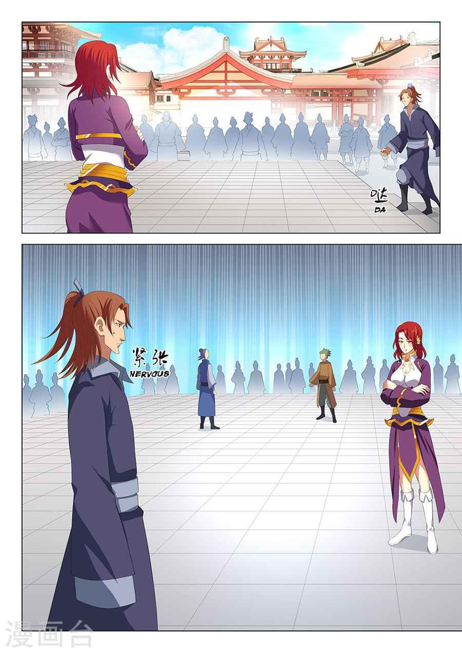 God of Martial Arts Chapter 17.1 3